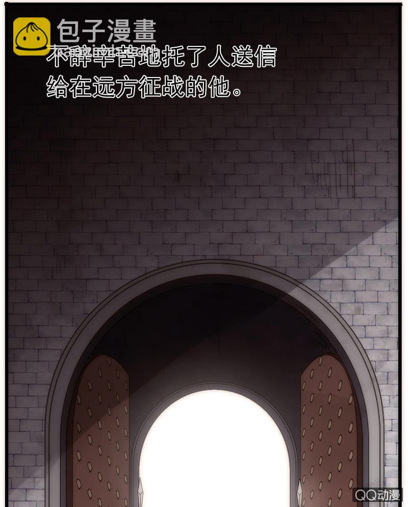 第33话-家书(1/2)-第33话