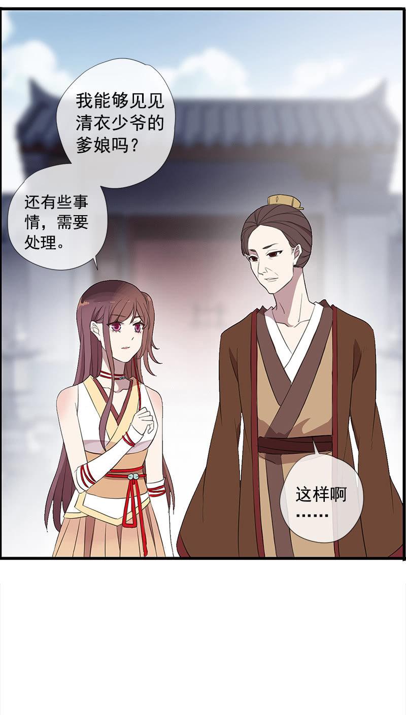 第35话-真相(1/2)-第35话