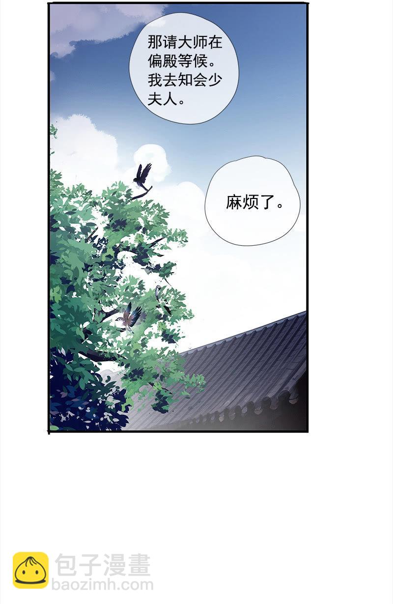 第35话-真相(1/2)-第35话