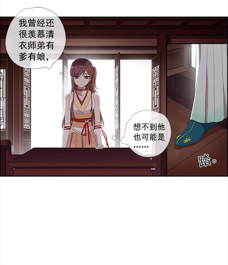 第35话-真相(1/2)-第35话