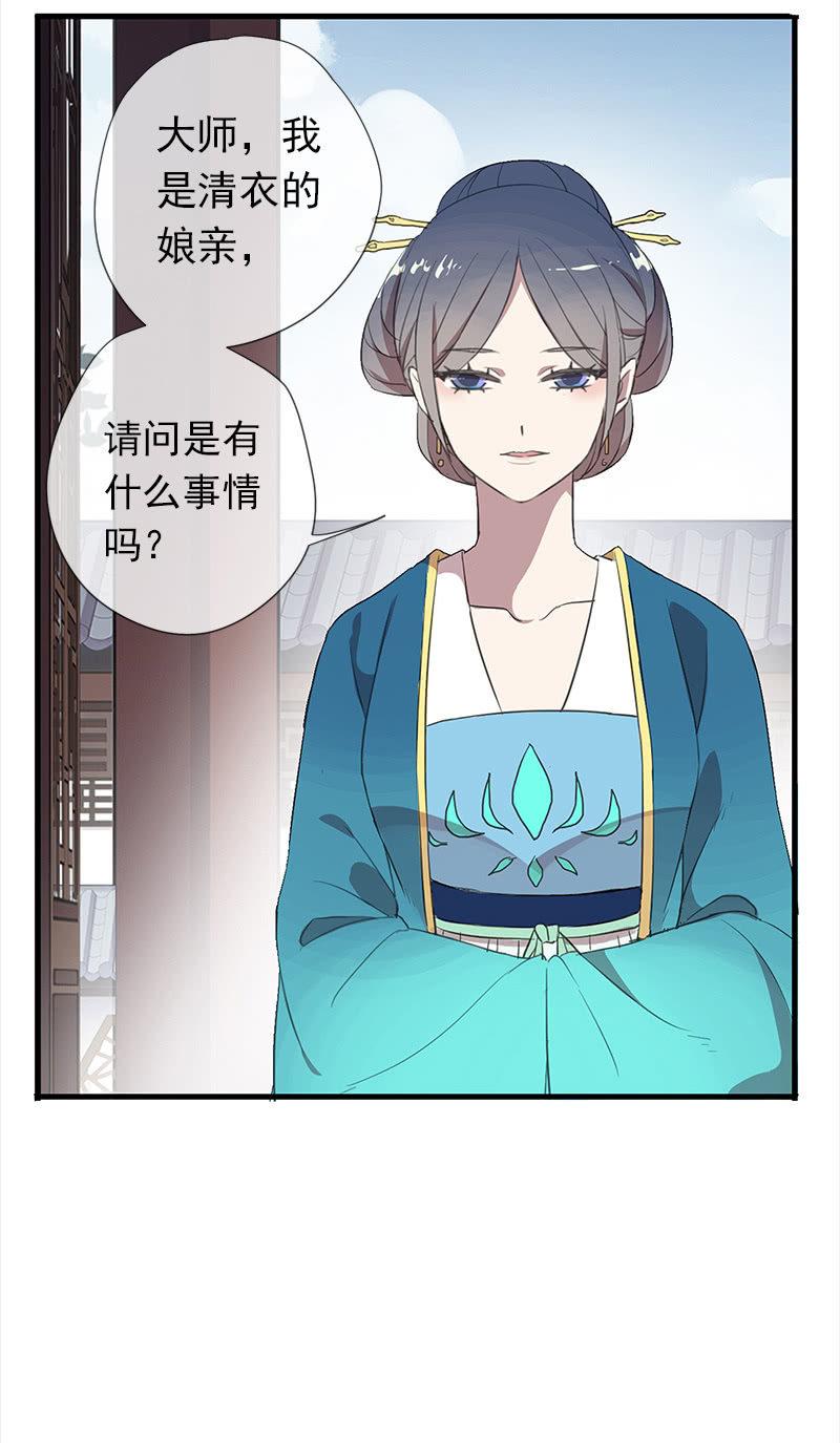 第35话-真相(1/2)-第35话