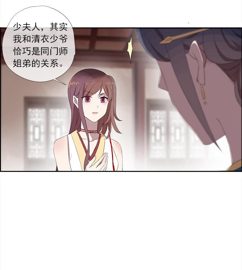 第35话-真相(1/2)-第35话