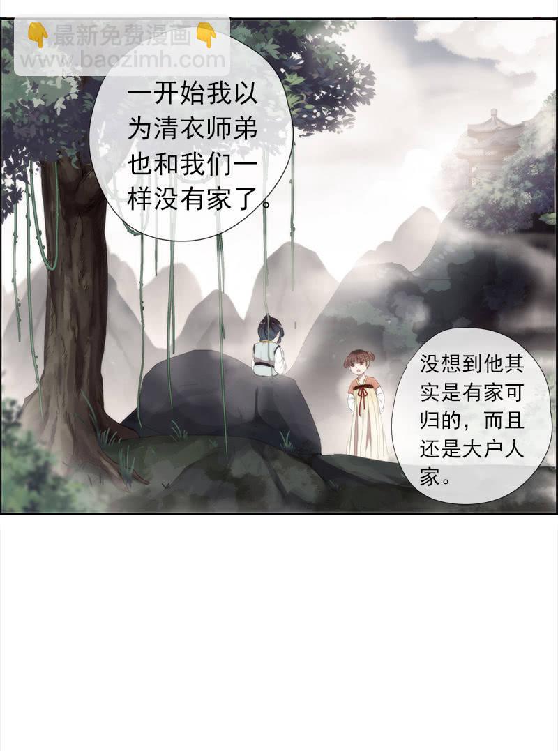 第35话-真相(1/2)-第35话