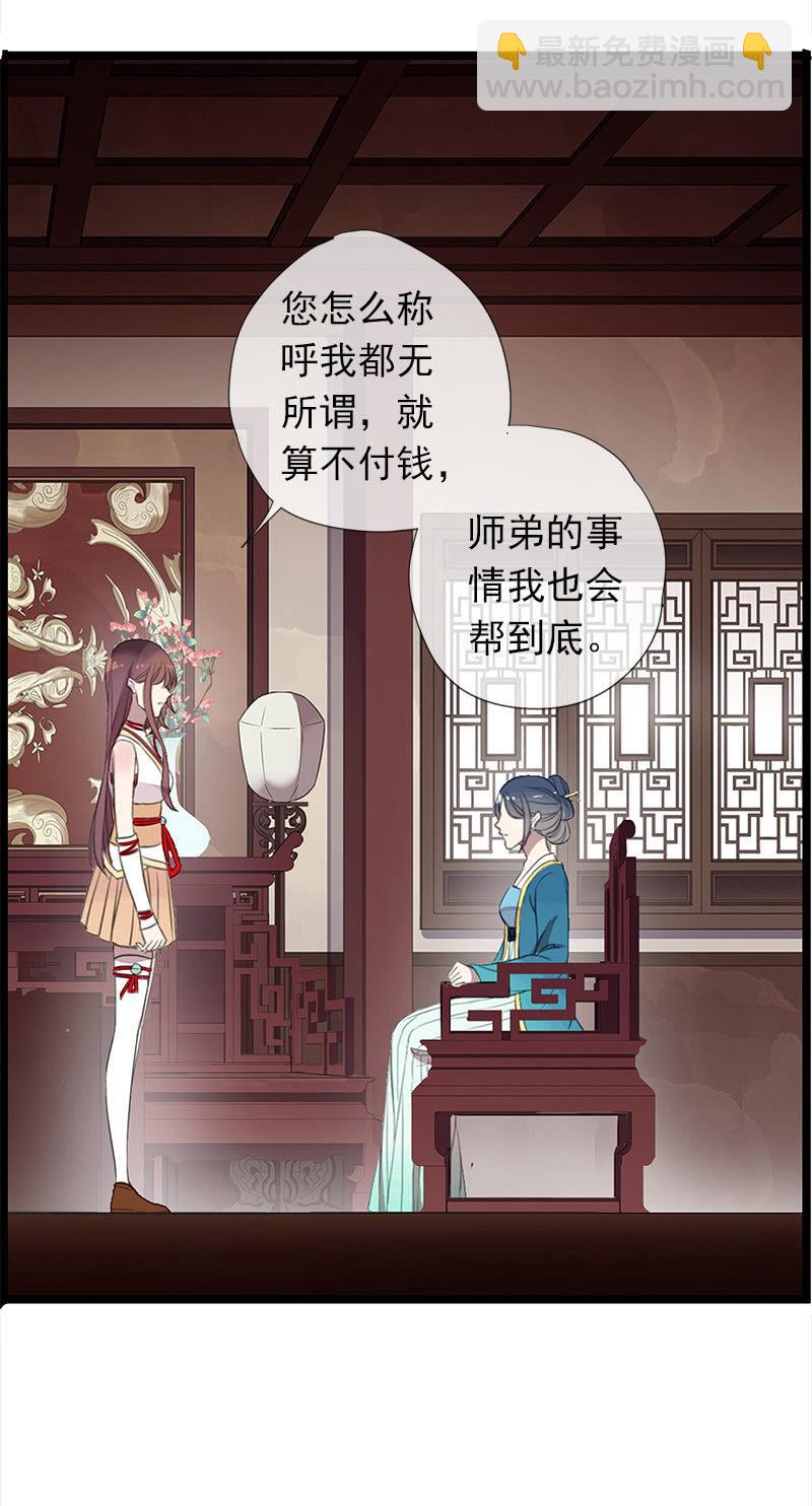 第35话-真相(1/2)-第35话