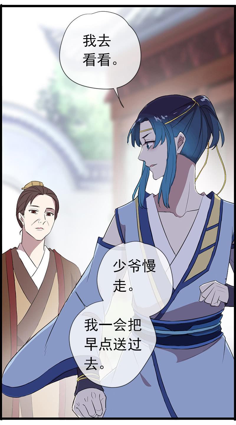 第35话-真相(1/2)-第35话