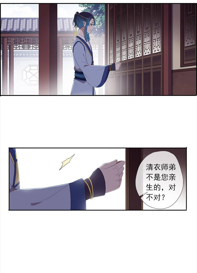 第35话-真相(1/2)-第35话