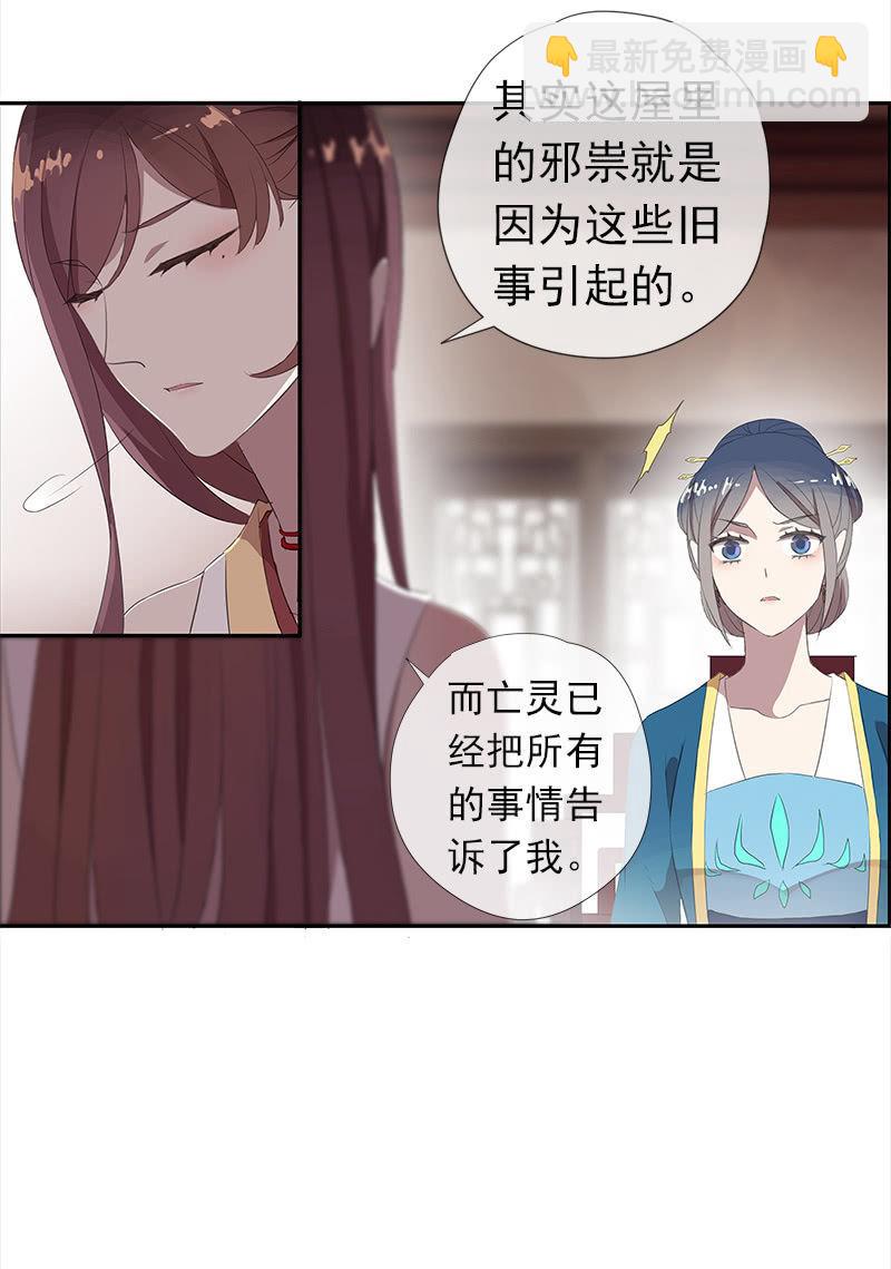 第35话-真相(1/2)-第35话