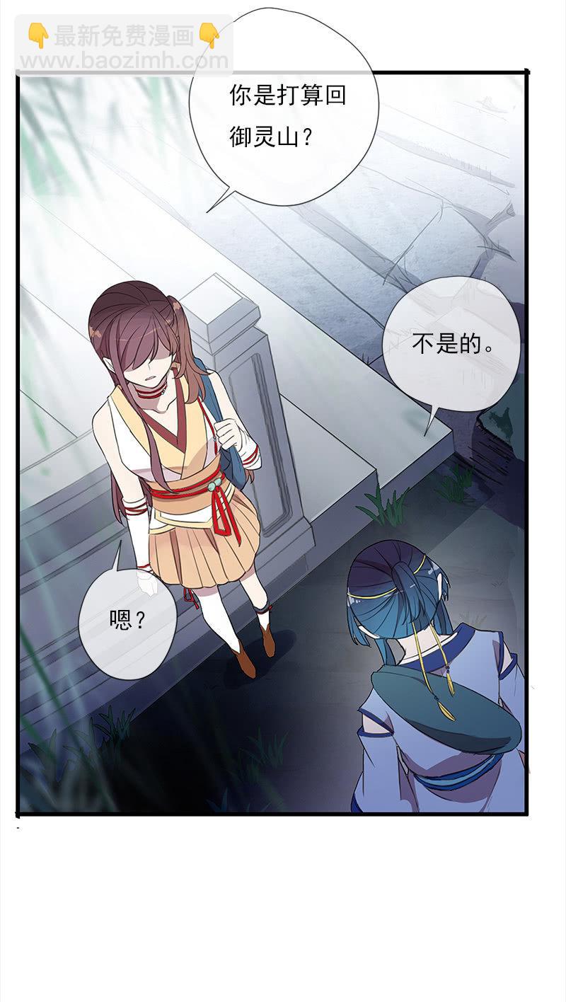 第37话-约定(1/2)-第37话