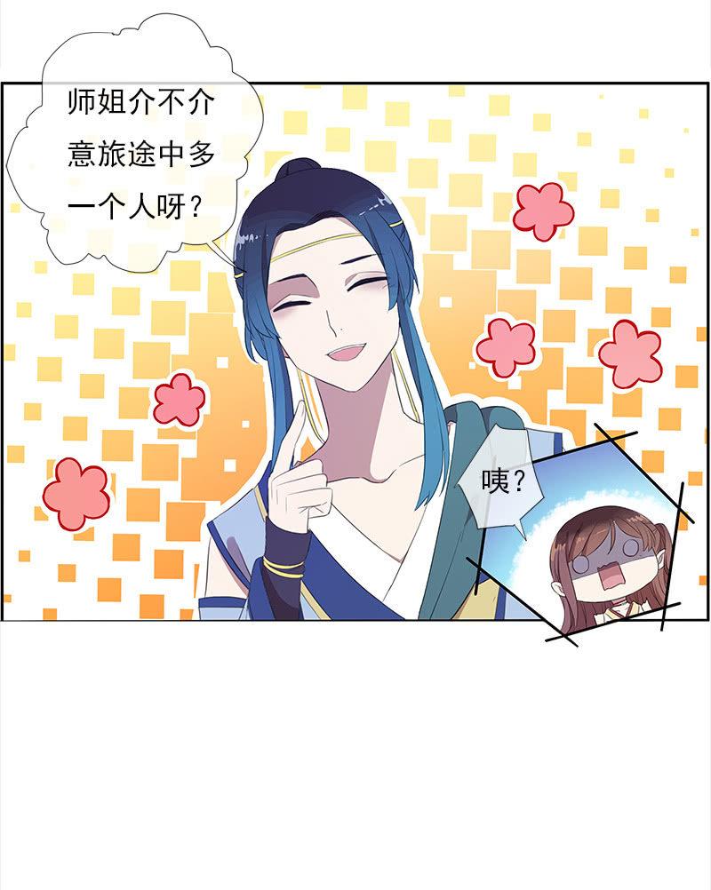 第37话-约定(1/2)-第37话