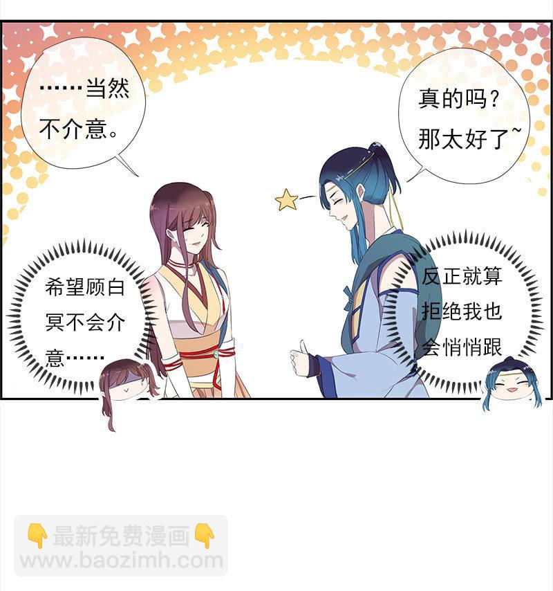 第37话-约定(1/2)-第37话