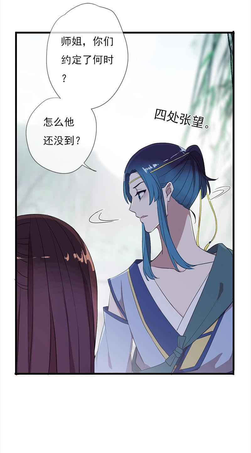 第37话-约定(1/2)-第37话