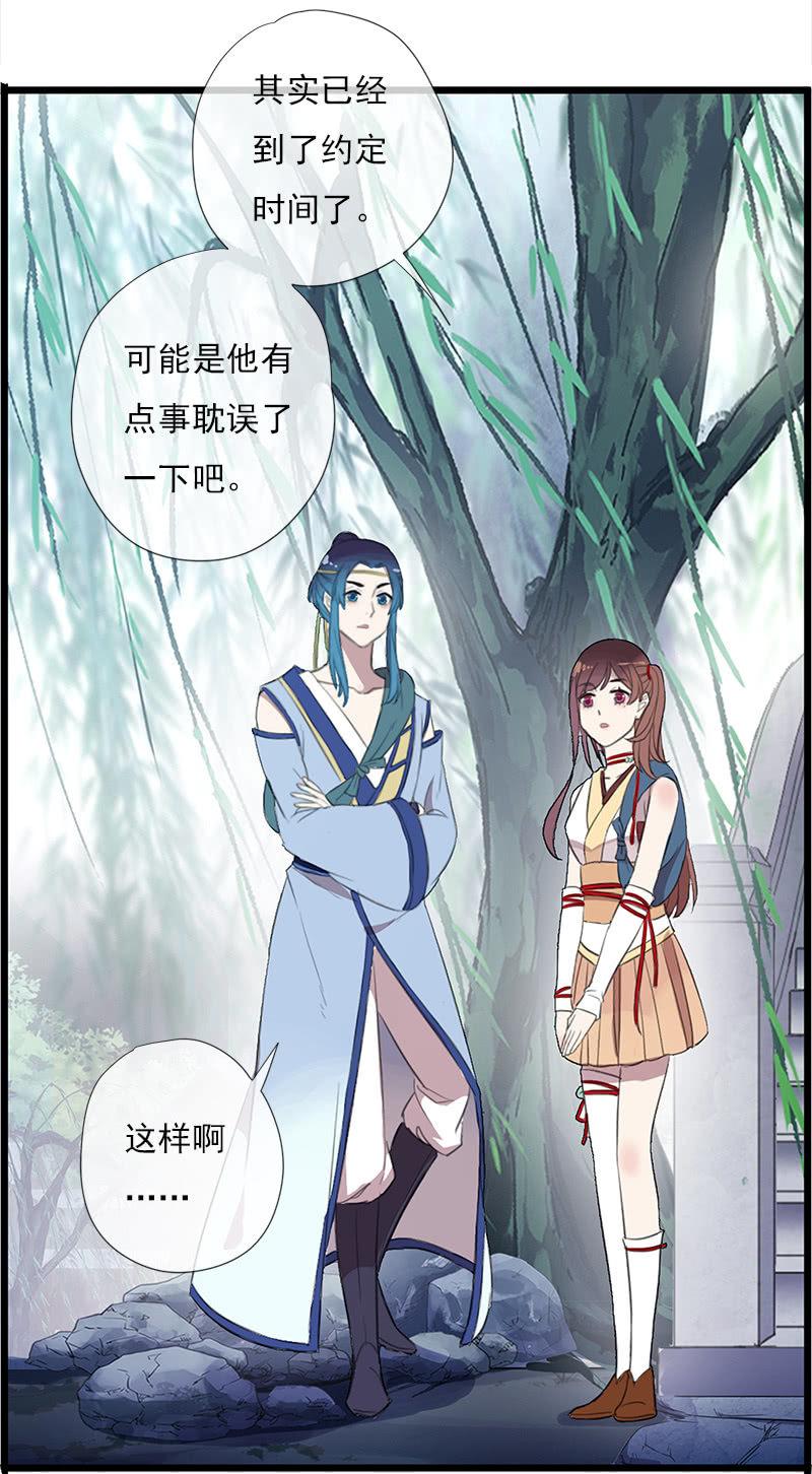 第37话-约定(1/2)-第37话