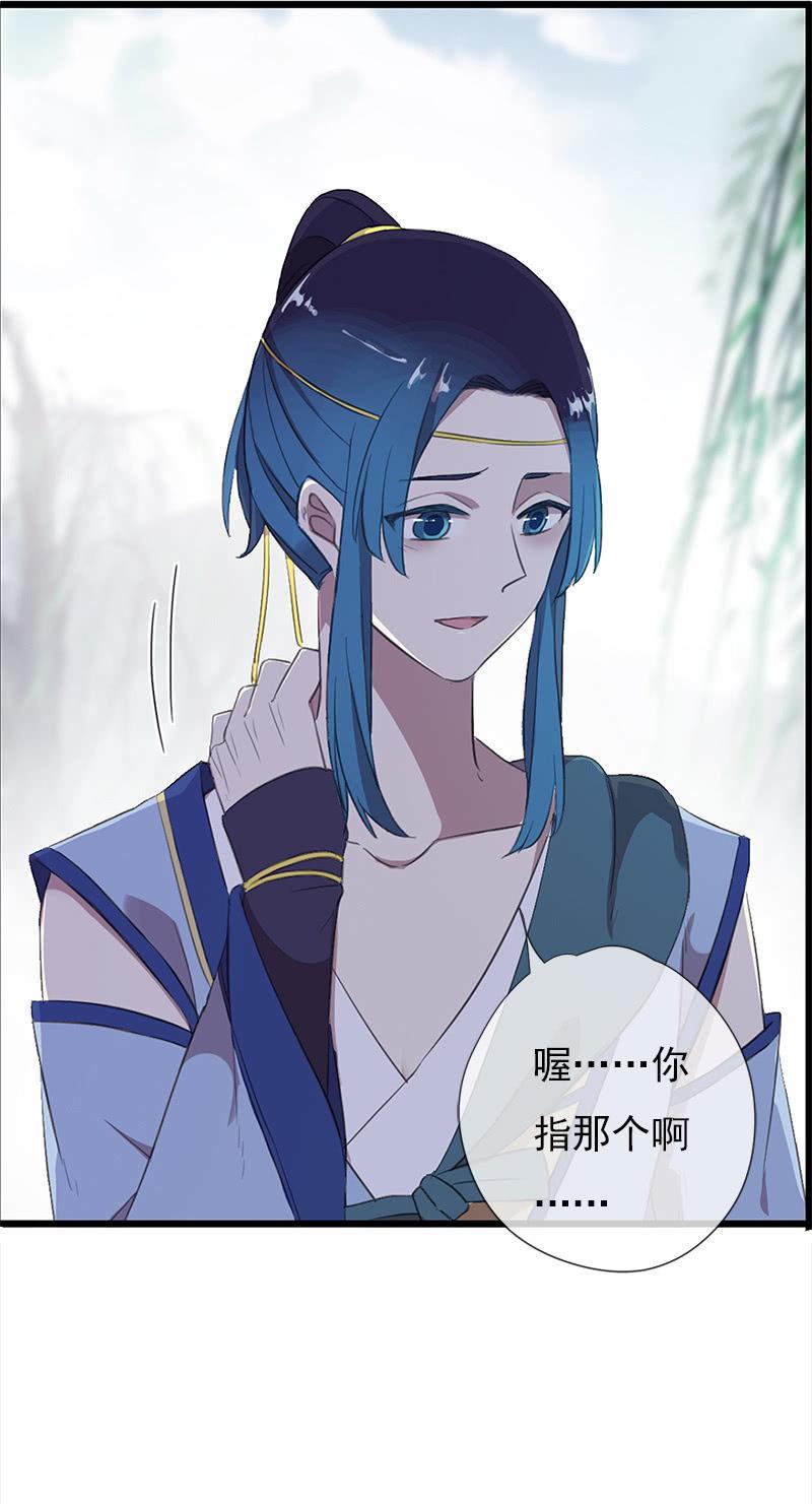 第37话-约定(1/2)-第37话