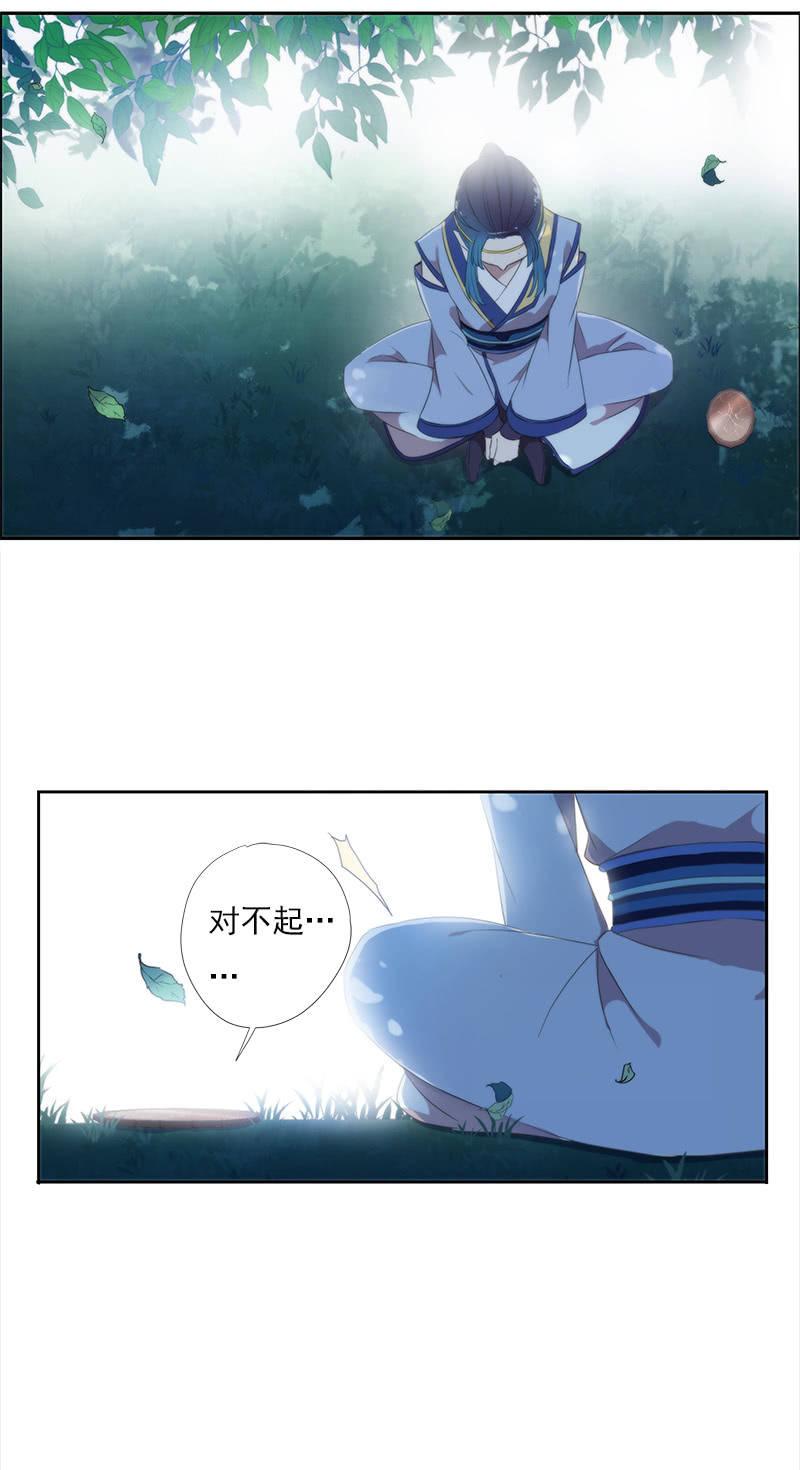 第37话-约定(1/2)-第37话