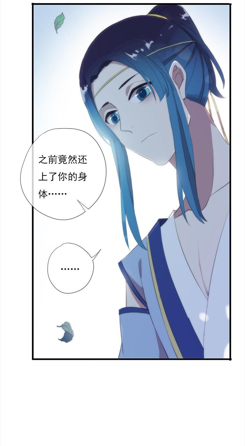 第37话-约定(1/2)-第37话