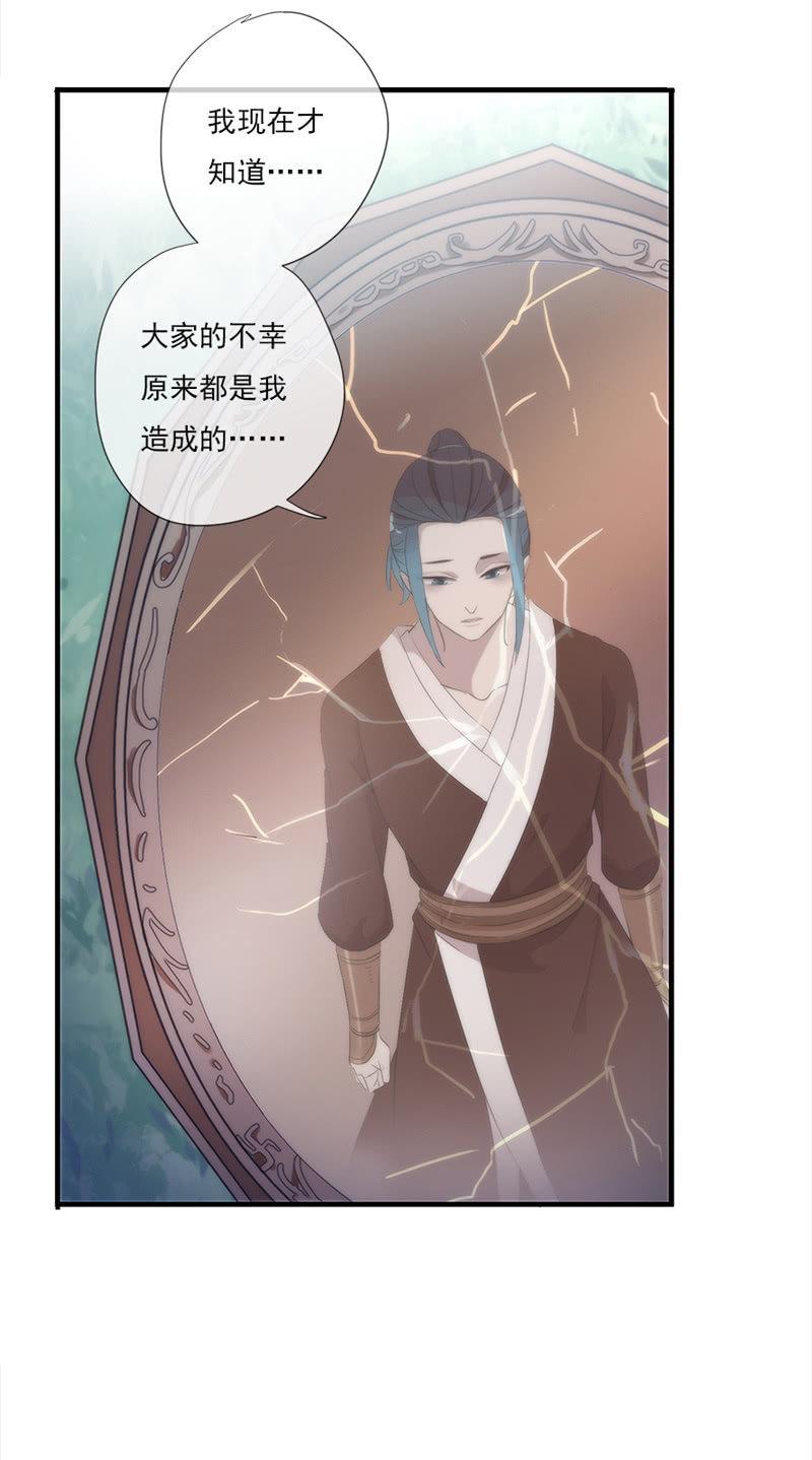 第37话-约定(1/2)-第37话