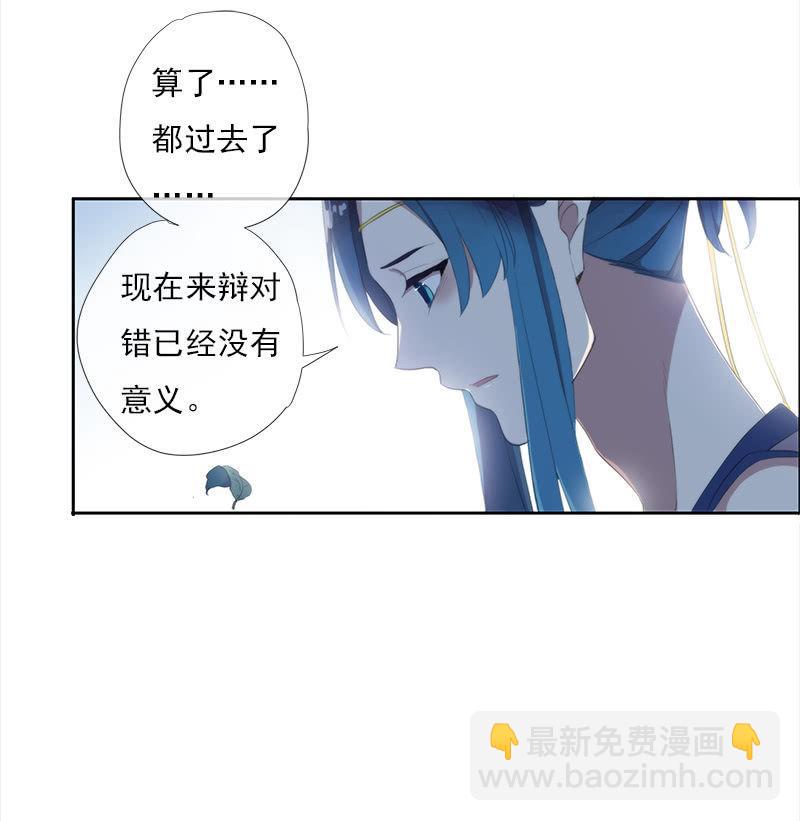 第37话-约定(1/2)-第37话