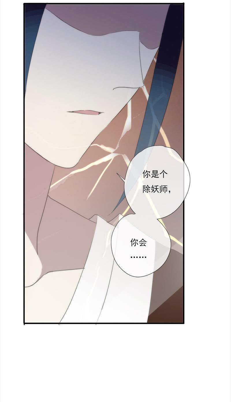 第37话-约定(1/2)-第37话