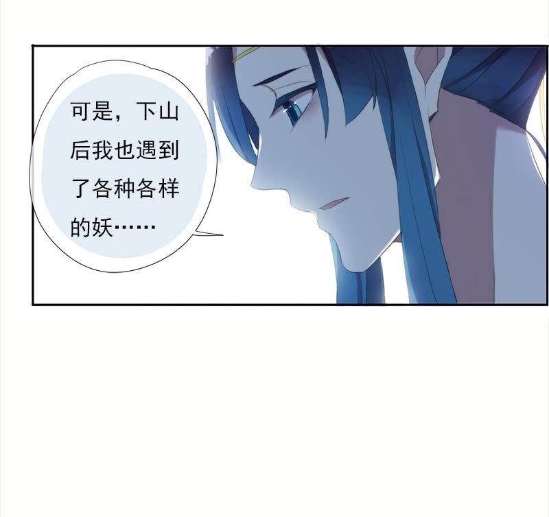 第37话-约定(1/2)-第37话