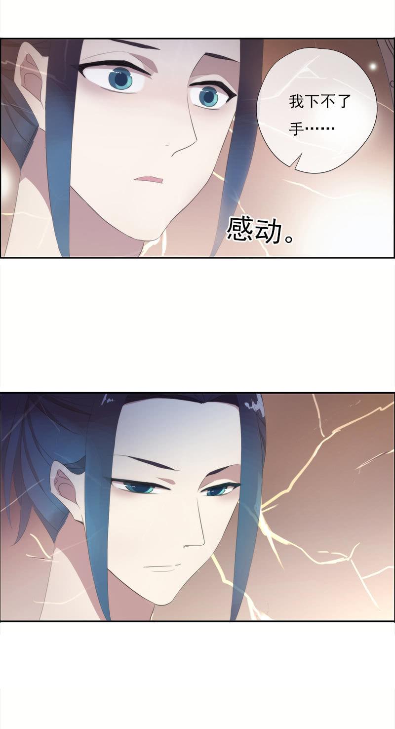 第37话-约定(1/2)-第37话