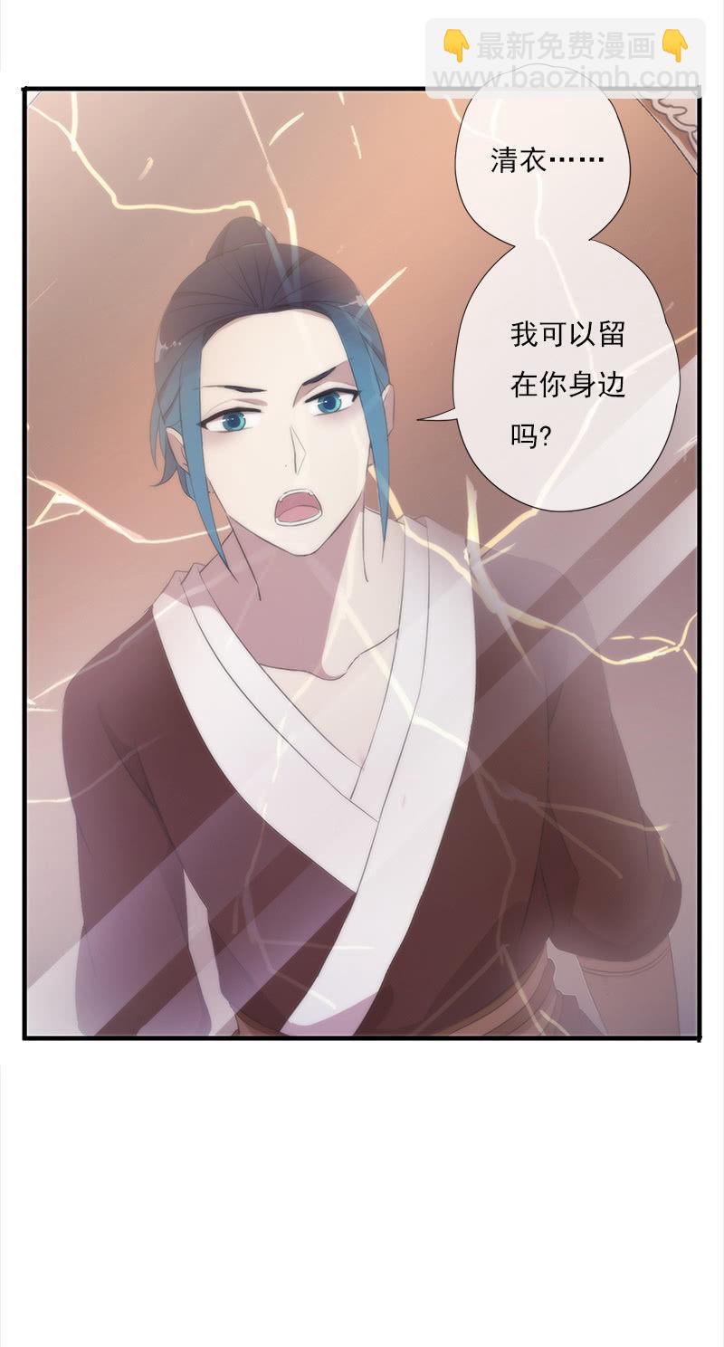 第37话-约定(1/2)-第37话