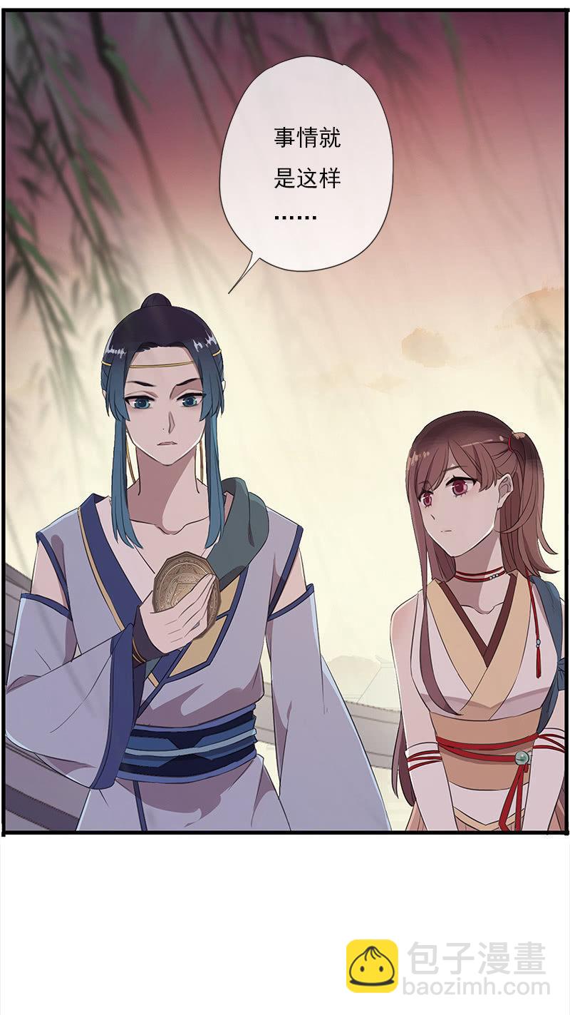 第37话-约定(1/2)-第37话