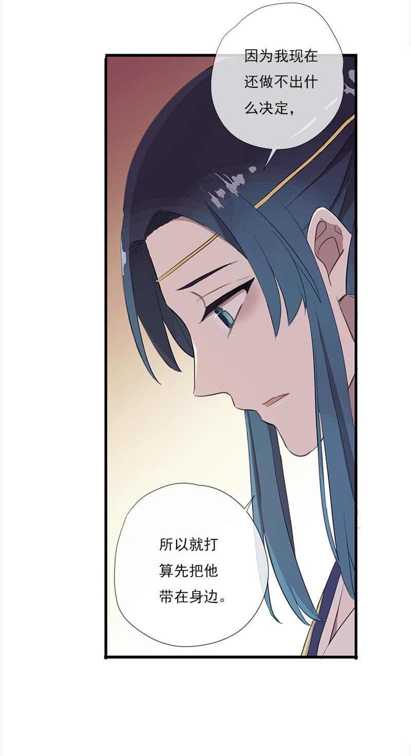 第37话-约定(1/2)-第37话