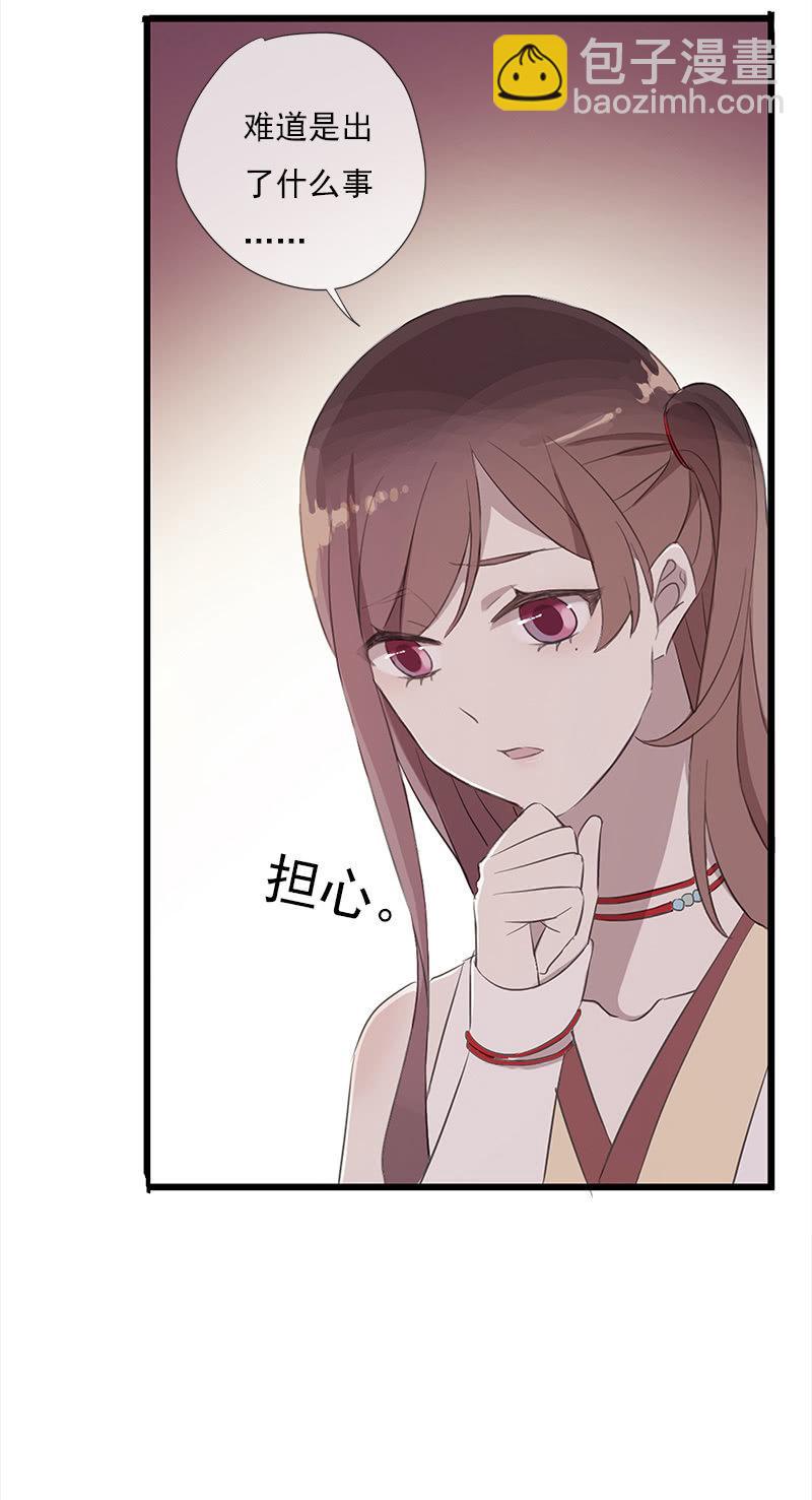 第37话-约定(1/2)-第37话