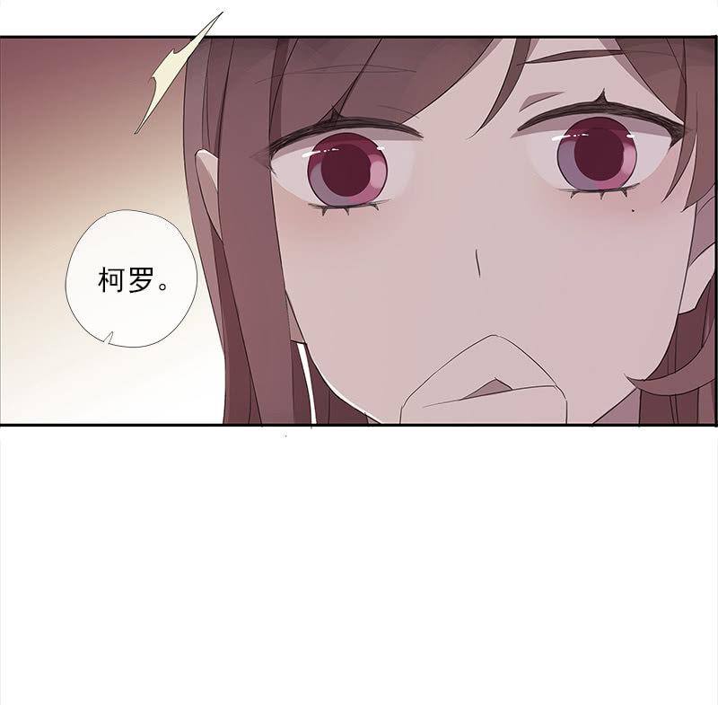 百妖異聞 - 第37話-約定(1/2) - 6