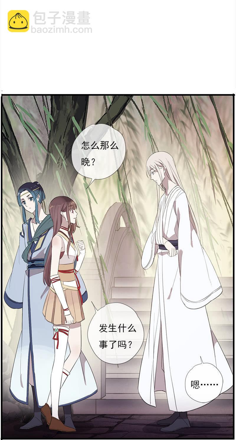 第37话-约定(1/2)-第37话