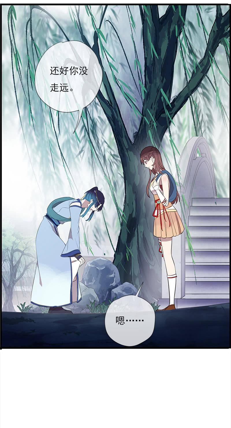 第37话-约定(1/2)-第37话