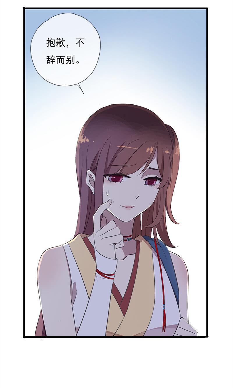 第37话-约定(1/2)-第37话