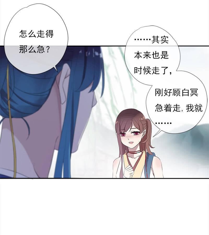 第37话-约定(1/2)-第37话