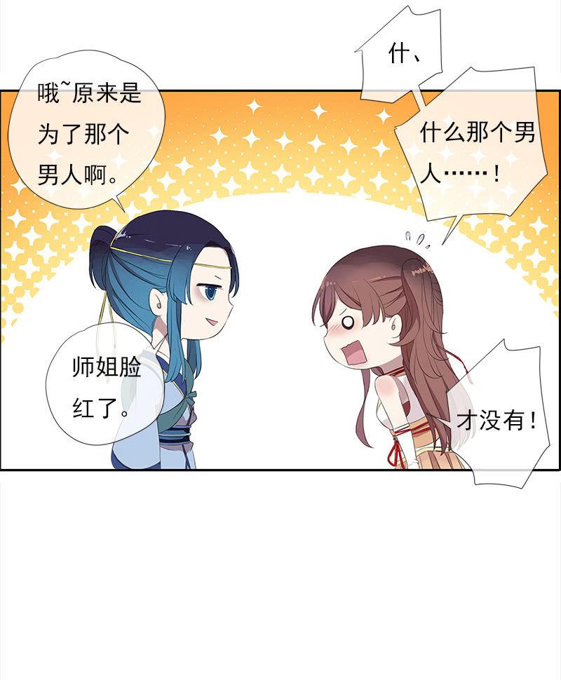 第37话-约定(1/2)-第37话