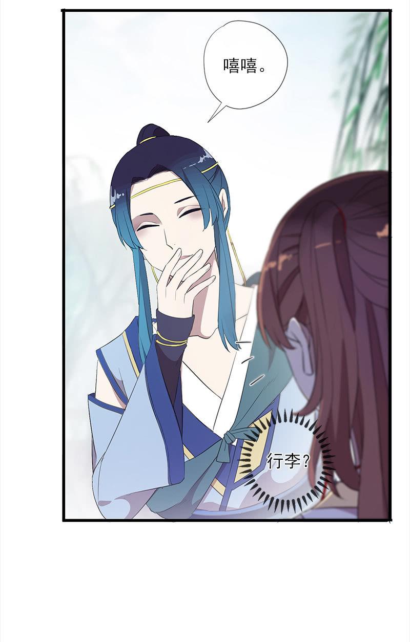 第37话-约定(1/2)-第37话