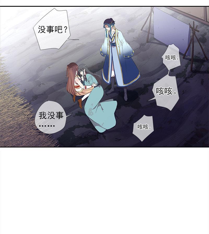 第39话-诅咒(1/2)-第39话