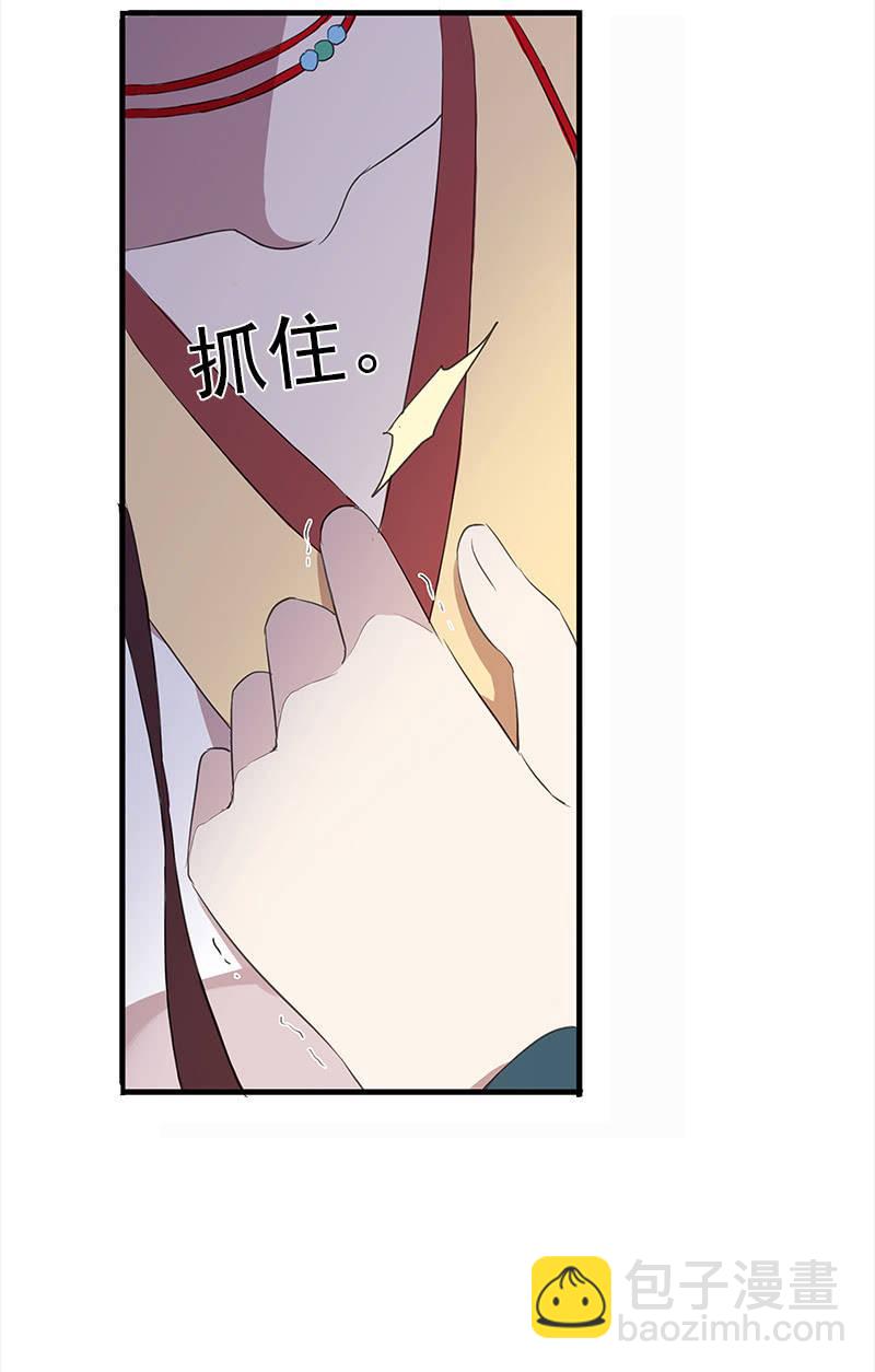 第39话-诅咒(1/2)-第39话