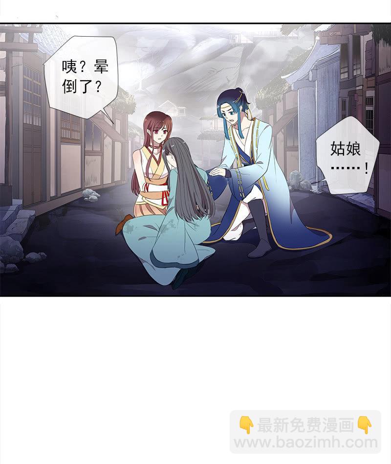 第39话-诅咒(1/2)-第39话