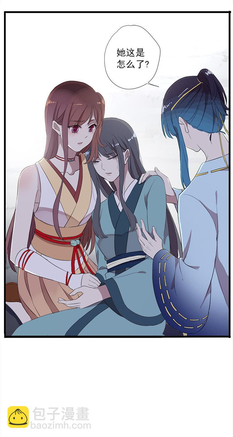 第39话-诅咒(1/2)-第39话