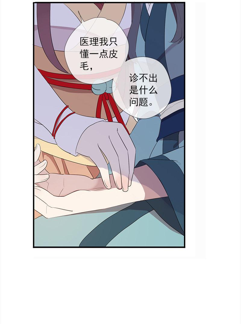 第39话-诅咒(1/2)-第39话