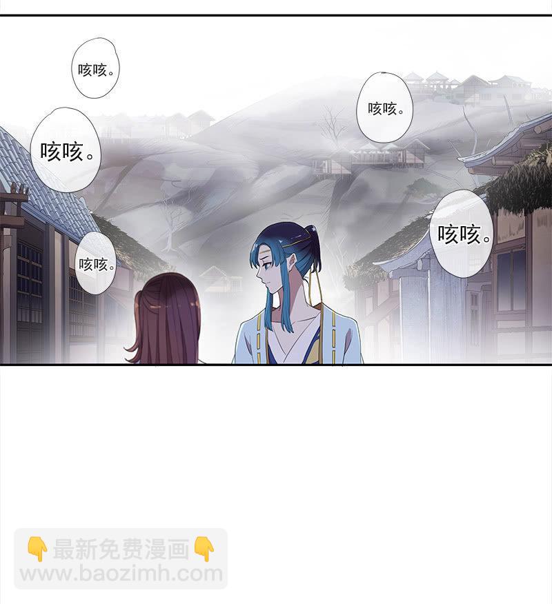 第39话-诅咒(1/2)-第39话