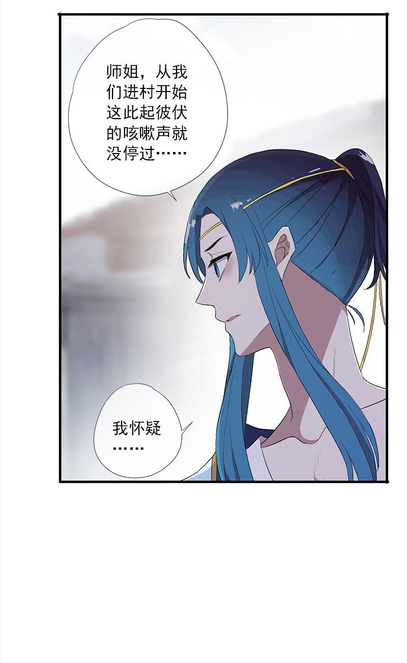 第39话-诅咒(1/2)-第39话