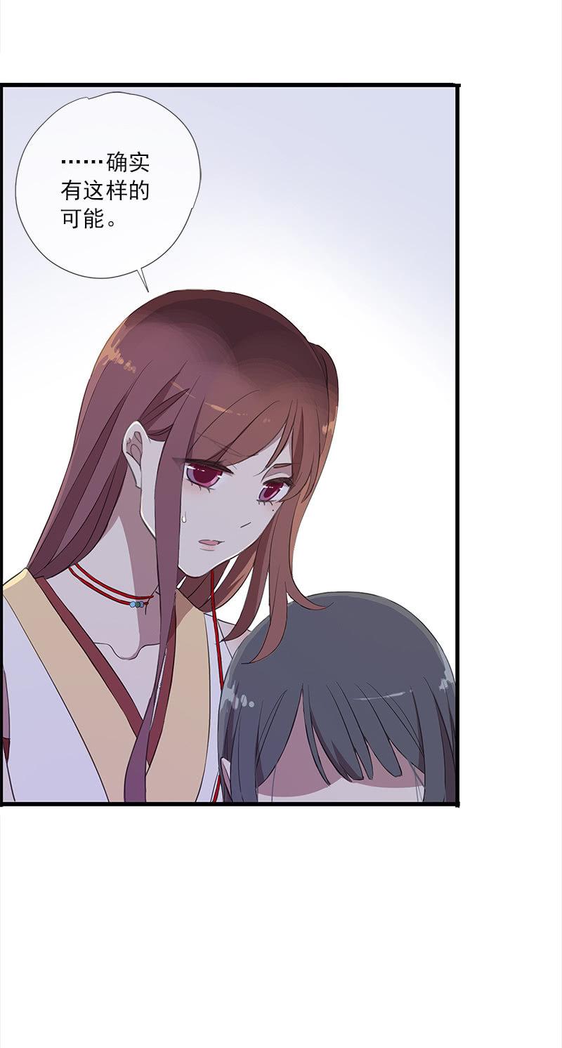 第39话-诅咒(1/2)-第39话