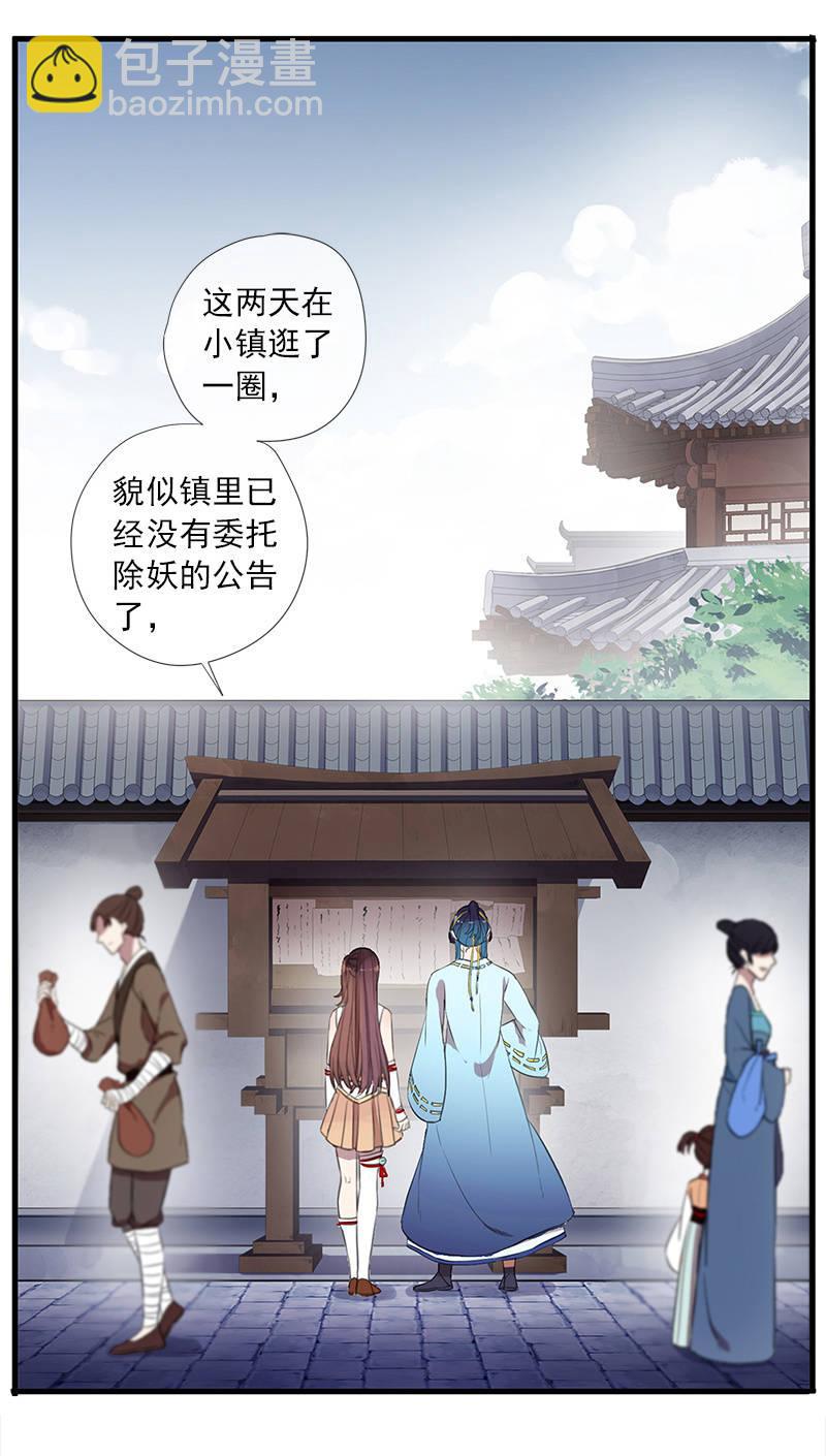 第39话-诅咒(1/2)-第39话