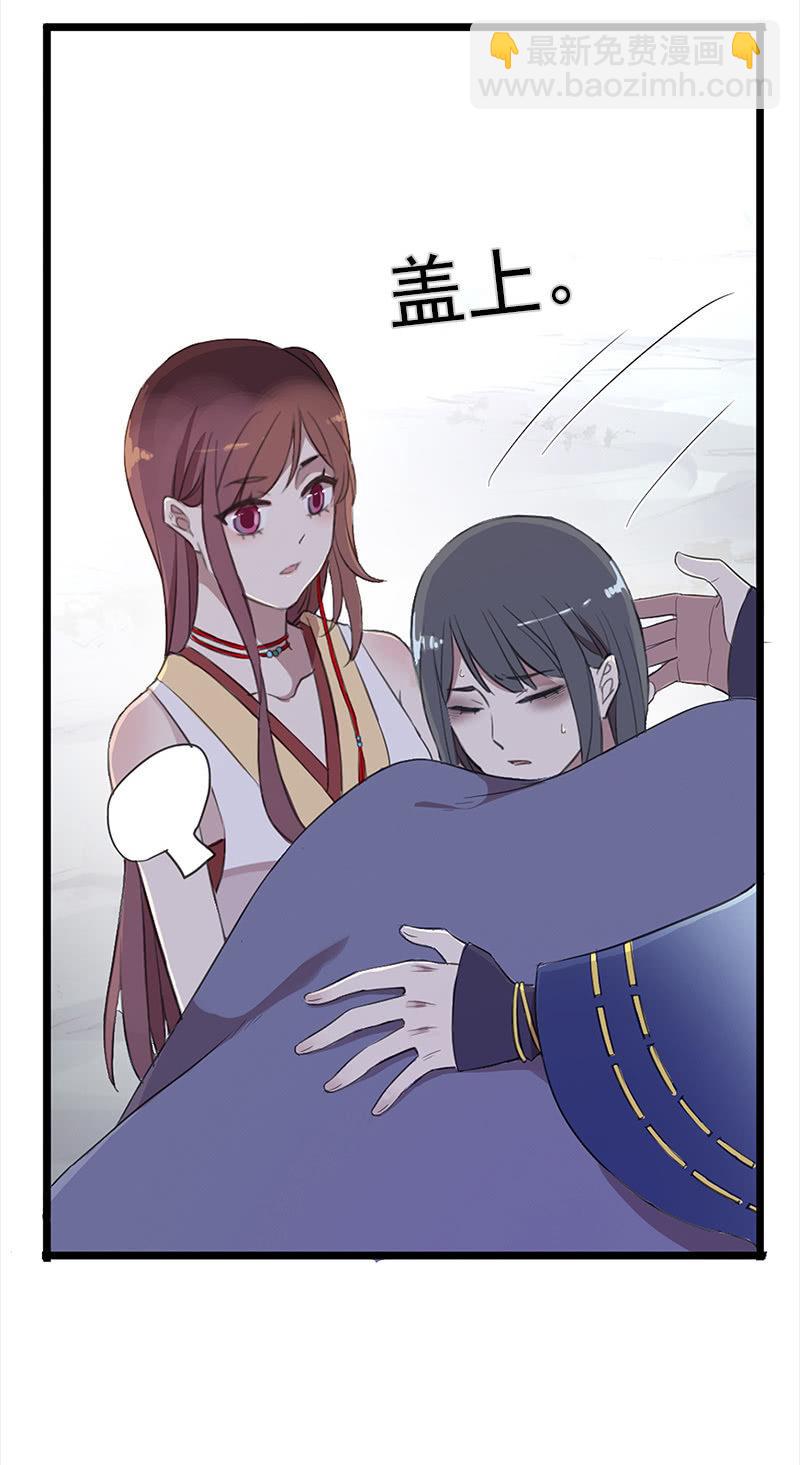 第39话-诅咒(1/2)-第39话