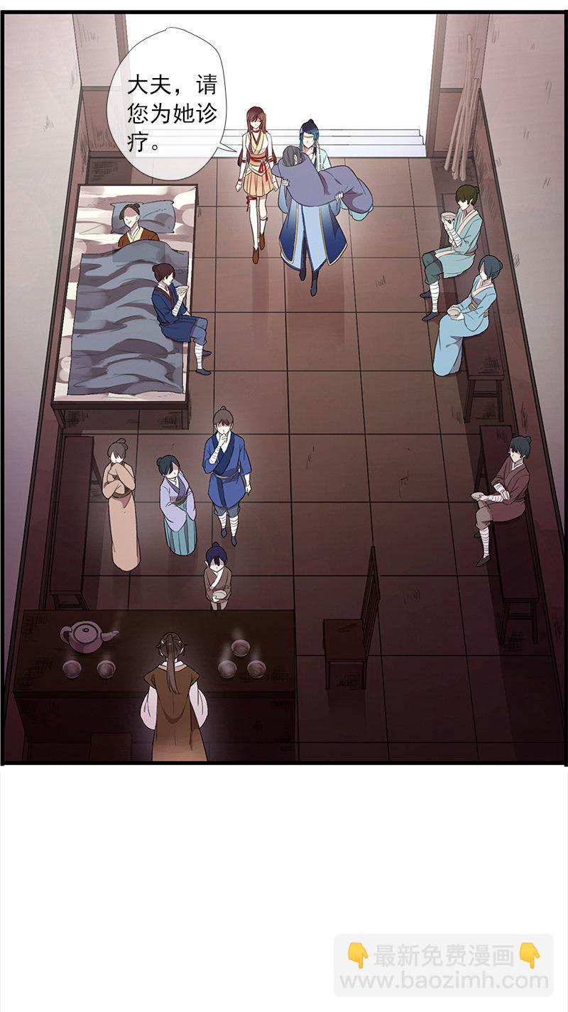 第39话-诅咒(1/2)-第39话