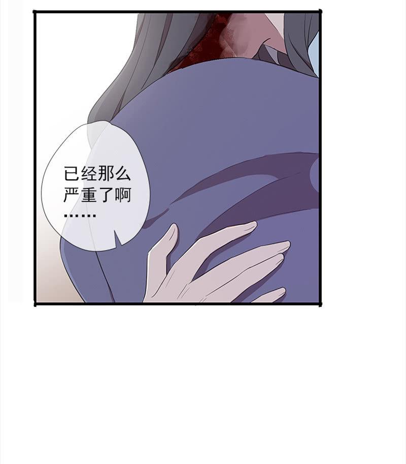 第39话-诅咒(1/2)-第39话