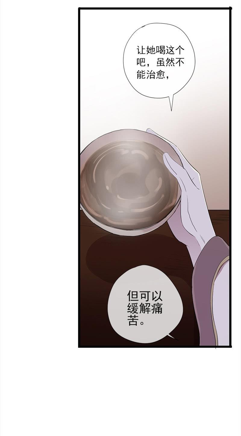 第39话-诅咒(1/2)-第39话