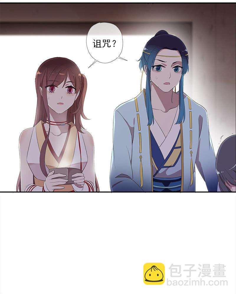 第39话-诅咒(1/2)-第39话