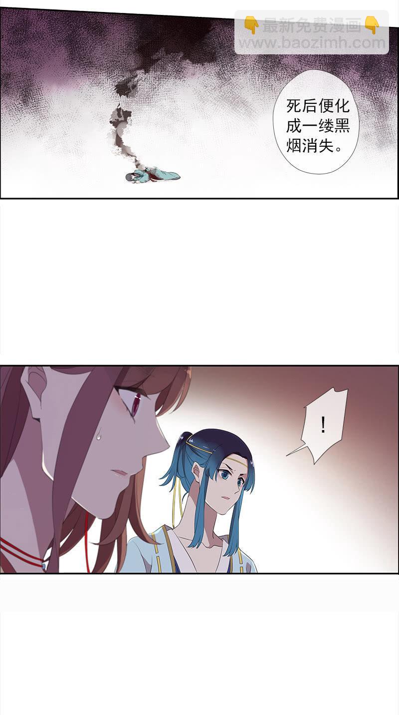 第39话-诅咒(1/2)-第39话